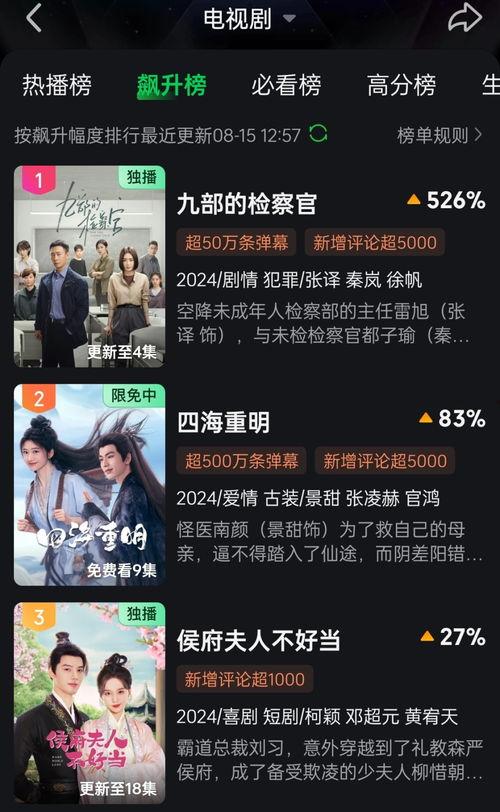 九一在线国产,构建国产科技新格局