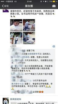 国产成人色情视频,暗流涌动的欲望世界