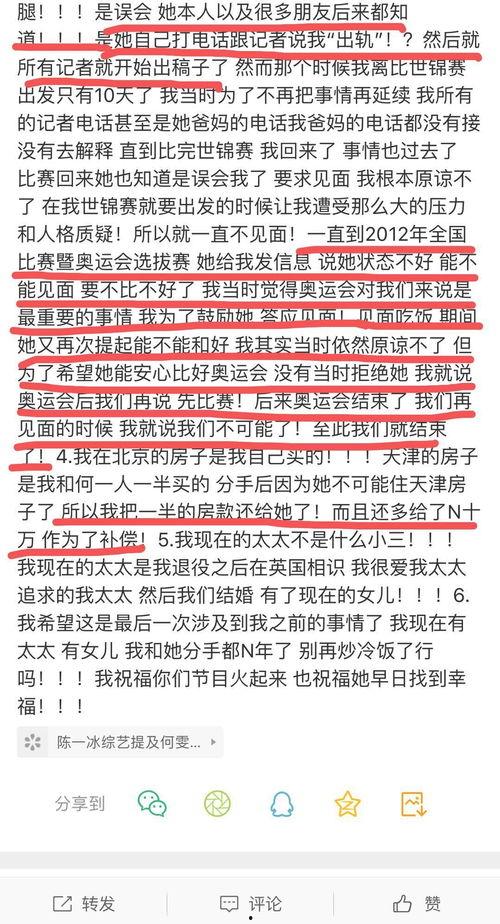 娱乐圈营销号吃瓜